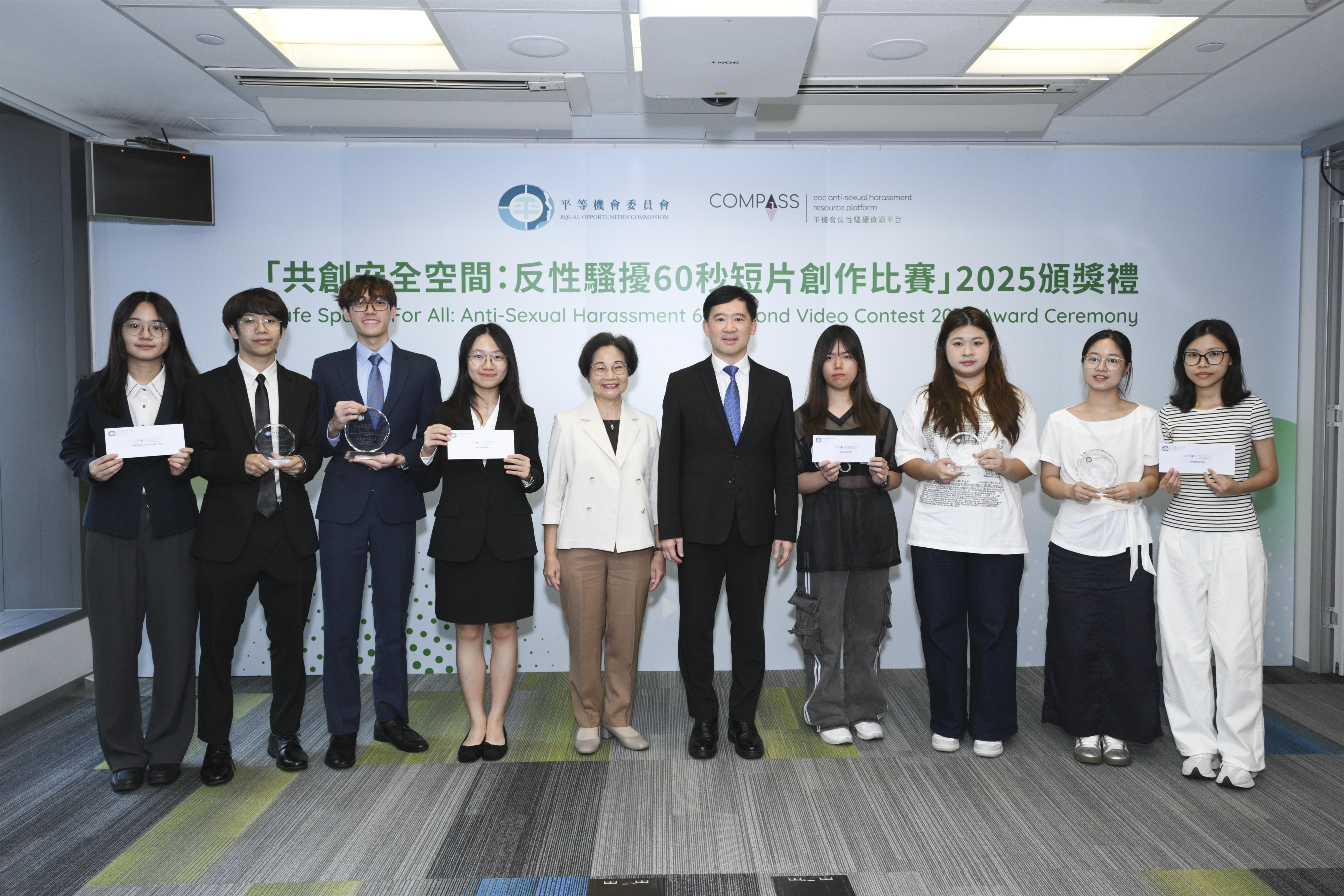 Ms Linda LAM Mei-sau, EOC Chairperson (fifth left), Mr Clement WOO Kin-man, Under Secretary for Constitutional and Mainland Affairs of the Government of the Hong Kong Special Administrative Region (fifth right), and winners of Higher Education Category took a group photo.